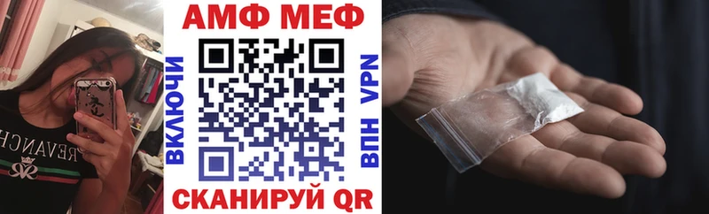 АМФЕТАМИН 98%  где найти наркотики  Новороссийск 