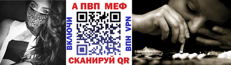 A PVP СК КРИС наркотики Новороссийск