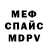 Амфетамин Premium Mixa Kolomietc