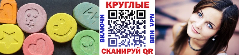 купить   omg маркетплейс  даркнет клад  Новороссийск  Ecstasy 99% 