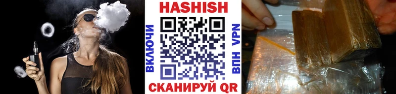 ГАШ AMNESIA HAZE  Новороссийск 