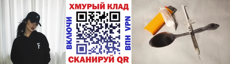 ГЕРОИН гречка  Новороссийск 