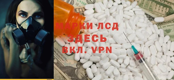 альфа пвп Алексин