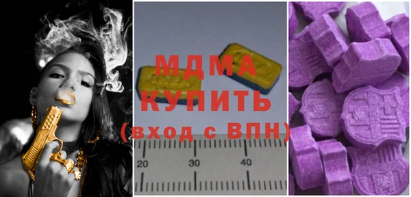 Альфа ПВП Армянск