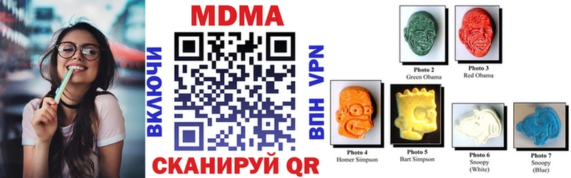 MDMA VHQ  Новороссийск 