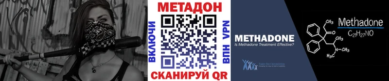 продажа наркотиков  Новороссийск  Метадон мёд 