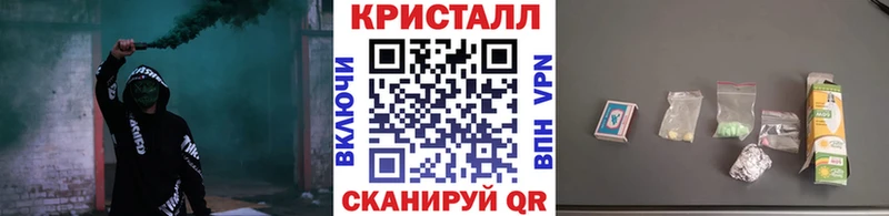 сколько стоит  Новороссийск  ОМГ ОМГ рабочий сайт  Первитин Methamphetamine 