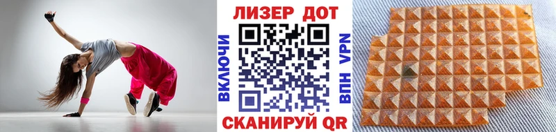 купить наркотик  Новороссийск  Марки N-bome 1,5мг 