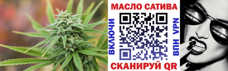 ТГК вейп  Новороссийск 